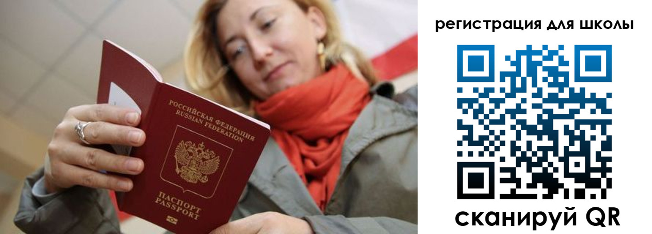 купить прописку в Петрозаводске